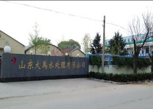 山东大禹水处理有限公司选用翔良科技OIL3000B型红外测油仪