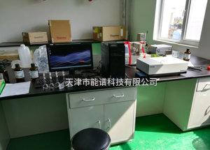 黄骅新智环保技术有限公司采购我司OIL3000B红外测油仪并顺利验收通过